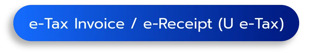 U e-Tax
